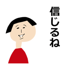 Okappa-san & Ohige-san vol.2 sticker #9832184