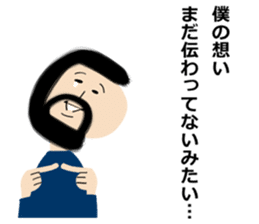 Okappa-san & Ohige-san vol.2 sticker #9832185