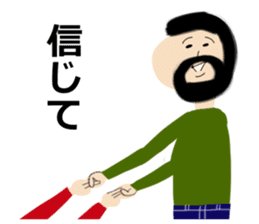 Okappa-san & Ohige-san vol.2 sticker #9832187