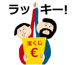 Okappa-san & Ohige-san vol.2 sticker #9832189