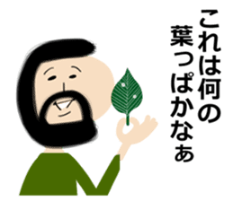 Okappa-san & Ohige-san vol.2 sticker #9832193