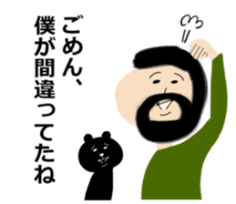 Okappa-san & Ohige-san vol.2 sticker #9832197