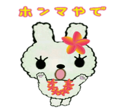 Hula-rabbit 1 sticker #9832282