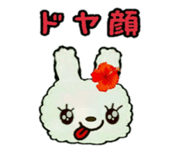 Hula-rabbit 1 sticker #9832290