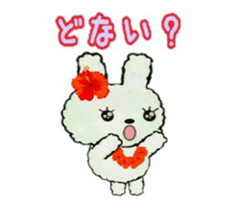 Hula-rabbit 1 sticker #9832298