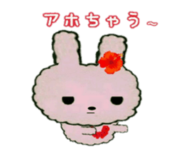 Hula-rabbit 1 sticker #9832301