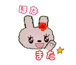Hula-rabbit 1 sticker #9832305