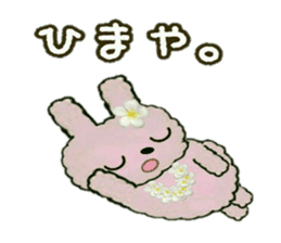 Hula-rabbit 1 sticker #9832317