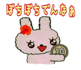 Hula-rabbit 1 sticker #9832319