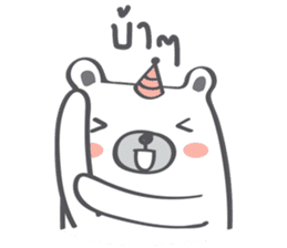 Plump Be-bear 3 sticker #9832403