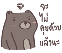 Plump Be-bear 3 sticker #9832428