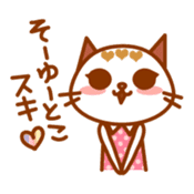 OL CAT LOVELOVEver sticker #9832600