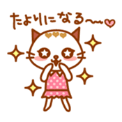 OL CAT LOVELOVEver sticker #9832604