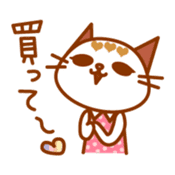 OL CAT LOVELOVEver sticker #9832617