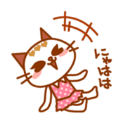 OL CAT LOVELOVEver sticker #9832637