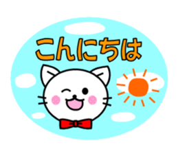 Baton twirler TORONYAN 2 sticker #9832644