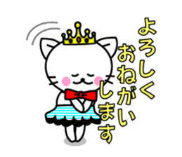 Baton twirler TORONYAN 2 sticker #9832647