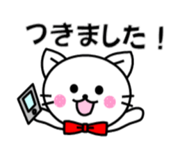 Baton twirler TORONYAN 2 sticker #9832648