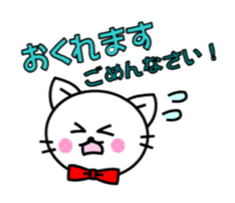 Baton twirler TORONYAN 2 sticker #9832652