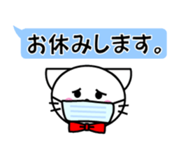 Baton twirler TORONYAN 2 sticker #9832653