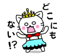 Baton twirler TORONYAN 2 sticker #9832656