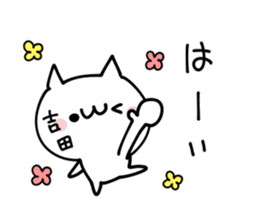 YOSHIDA NUKO sticker #9832743