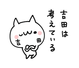 YOSHIDA NUKO sticker #9832745