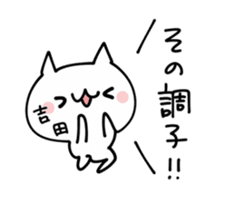 YOSHIDA NUKO sticker #9832746