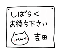 YOSHIDA NUKO sticker #9832759