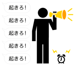 Provocation sticker #9832840