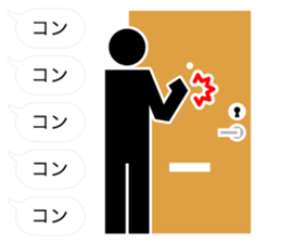 Provocation sticker #9832844