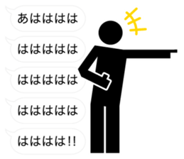 Provocation sticker #9832847