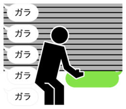 Provocation sticker #9832848