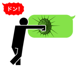 Provocation sticker #9832849