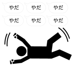 Provocation sticker #9832855