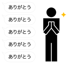 Provocation sticker #9832862