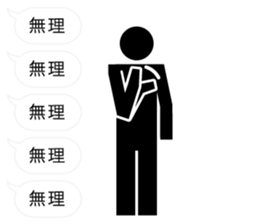 Provocation sticker #9832863