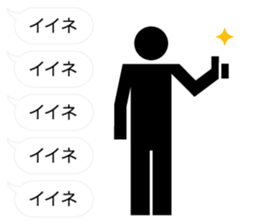 Provocation sticker #9832865