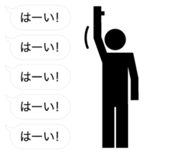 Provocation sticker #9832866