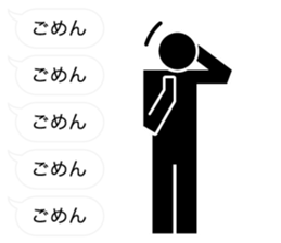 Provocation sticker #9832867