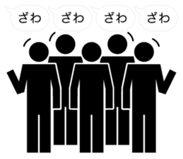 Provocation sticker #9832868