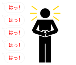 Provocation sticker #9832869