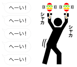 Provocation sticker #9832872