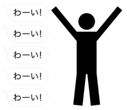 Provocation sticker #9832875