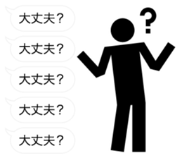 Provocation sticker #9832876