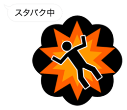 Provocation sticker #9832879