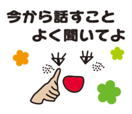 surprisingly can be used emoticons sticker #9832920