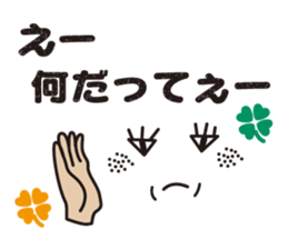 surprisingly can be used emoticons sticker #9832921