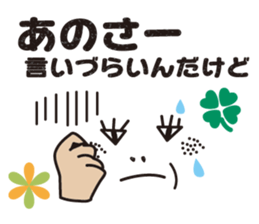 surprisingly can be used emoticons sticker #9832922