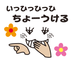 surprisingly can be used emoticons sticker #9832923